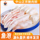 微心中山正宗脆肉鯇魚泡魚鰾新鮮脆皖魚活魚生鮮現(xiàn)切現(xiàn)發(fā)水產(chǎn)冷凍 魚泡/魚鰾 （500g*1袋）
