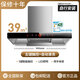 YHYXJP油煙機家用廚房頂吸式抽油煙機大吸力歐式吸油煙機脫排抽煙機燃?xì)庠钐籽b 五鍵標(biāo)配款90cm-自動清洗-不包安裝