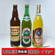 青島啤酒青島啤酒組合裝老青島大白金復古大瓶青島一廠(chǎng)生產(chǎn)復古綠棒子啤酒 青島啤酒 640mL 12瓶 組合裝
