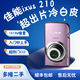 【二手】【顏色隨機可備注】佳能CCD IXUS 105 110 115 860 佳能IXUS210