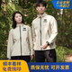 印瑪尼沖鋒衣定制工作服印字印logo單層夾克外套男工衣訂做校服衣服diy 米白色 2XL