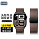 BHO適用蘋(píng)果手表表帶apple watch s10/ultra2表帶真皮iwatch s9/8/7/6/5/4/se真皮磁吸扣手表帶