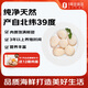 春雨風華 冷凍大連蝦夷扇貝柱(大號) 凈含量200g 8-12粒/盒 源頭直發(fā) 包郵