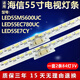 海信全新適用海信LED55M5600UC LED55EC780UC LED55E7CY液晶電視燈條 全新原裝【一套2條84燈】鋁基板