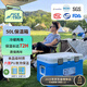 冰途保溫箱冷藏大容量商用保熱擺攤戶外露營箱車載保冷箱 50L