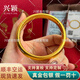 興穎泥鰍背金包銀手鐲女古法內(nèi)心經(jīng)傳承鐲子?jì)寢尶?20情人節(jié)送女老婆 包金3克+約33克+52-64拍下留言備注圈口