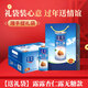 露露承德露露杏仁露 植物蛋白飲料 無(wú)糖款240ml*24罐【送禮袋】