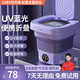 夢(mèng)多福折疊洗衣機(jī)帶脫水迷你小型洗襪機(jī)半全自動(dòng)洗襪子神器宿舍寶寶嬰兒兒童洗內(nèi)衣內(nèi)褲洗衣機(jī)洗脫一體 【紫色中號(hào)】UV藍(lán)光+洗脫一體+輕音低噪 【分開清洗更衛(wèi)生】