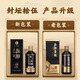 遠明醬酒整箱500ml*6瓶裝封壇15老酒53度 封壇15*2瓶