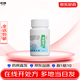 [伊龍] 維酶素片 0.2g*100片/瓶 3瓶裝