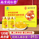 CongRongYingDui同仁堂靈芝孢子油軟膠囊破壁靈芝孢子粉精華萃取高三萜增強(qiáng)免疫力
