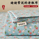 浪莎（langsha）純棉床單單件家用被單春秋加厚單人老粗布床單學(xué)生宿舍床單三件套 繁花【耐洗耐用】 床單 230cm*235cm 【適用1.8m床】