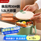美廚（maxcook）304不銹鋼泡面碗 學(xué)生飯盒餐杯泡面杯1200ML 牛油果綠MCFT0087