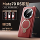 曼爾【360°一體支架殼】華為mate70RS非凡大師手機(jī)殼mate70保護(hù)套高檔真皮商務(wù)殼防摔簡(jiǎn)約奢華高級(jí)感 【瑞紅色】360°旋轉(zhuǎn)支架殼 mate70rs非凡大師