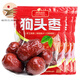 榆農尚品陜北狗頭棗西安延安陜西特產(chǎn)原味大紅棗棗子大棗西安特新鮮 狗頭棗500g*3袋裝