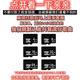 MP3插卡歌曲內(nèi)存卡指定歌曲tf卡音箱車載音樂16G/64G流行音樂p4 8GB可指定歌曲1-100首