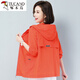 啄木鳥(niǎo)中年女士冰絲防曬衣女款2025新款夏季薄款透氣防曬服休閑外套 橘色 2XL 【130-145斤】