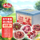 小牛紀 進(jìn)口牛肉全牛部位禮盒 8.08斤 牛腩肋排節日中秋送禮源頭直發(fā)
