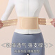 蜜桃杯超薄款運動(dòng)束腰收腹帶女強力收小肚子加強版產(chǎn)后塑形健身支撐腰托 膚【收腹帶】輕薄透氣+強力支撐 S 【80-110斤】
