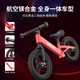 Cakalyen可萊茵平衡車(chē)兒童滑步車(chē)無(wú)腳踏自行車(chē)12寸 適合3-6歲K01培林款