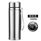 橡暮 304保溫杯大容量男杯子杯便攜旅行家用辦公水杯 鋼本色1000ml智能