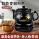 航方全自動(dòng)分體式中藥鍋煎藥壺中藥壺養生壺熬藥鍋煎中藥砂鍋家用大容量陶瓷熬藥電煎藥壺熬藥 （RS）壺A+黑底座A 4.5L
