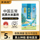 東鐵村五常大米2024新米東北米寒地黑土種植種植現(xiàn)磨現(xiàn)發(fā)五常直供 五斤五常大米 2.5kg*1