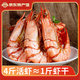 海鮮頌九節(jié)蝦干即食大蝦干烤蝦干對蝦干特大斑節(jié)蝦干海產(chǎn)干貨大烤蝦 大號斑節(jié)蝦干250g