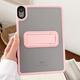 酷思麥2025款蘋果air7/6/5保護套ipad10代后殼pro11英寸A2602平板殼ipad7適用mini6/7支架ipad9磨砂硬殼 【一體支架 粉色】+鋼化膜 iPad Mini4/5(7.
