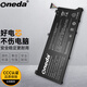 ONEDA適用華為MateBook D14 NbIL-WFQ9 WFQ9HN NbB-WAH9P NbD-WFH9 NbF-16 HB4692Z9ECW-22A 筆記本電池