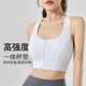 歐凱茜（Aucassie）前拉鏈運(yùn)動內(nèi)衣女一體式高強(qiáng)度跑步防震健身背心速干透氣瑜伽文胸 古董白 M （體重85-102)