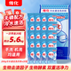 傳化無磷洗衣粉280g*20袋手洗機洗肥皂粉強效去漬整箱家庭裝