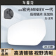 CMD適用五菱宏光MINI EV后視鏡片倒車鏡片迷你后視鏡馬卡龍反光鏡片 【MINIEV 20-23款】一代 左-主駕