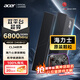 宏碁（acer）48G(24G×2)套裝 DDR5 6800頻率 臺式機內存條 HT200(C34) 石耀黑 AI配件 海力士掠奪者之刃