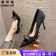愛妮貓91806 法式小清新氣質(zhì)高跟鞋新款名媛性感黑色細(xì)跟尖頭淺口單鞋 黑色【9cm】 36