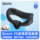 AMVR Quest3S皮革面罩頭戴手綁帶串流充電收納支架VR眼鏡游戲配件舒適 Quest 3S皮革面罩-送1條冰絲海綿