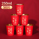 SHUANG YU一次性杯子高檔金箔紙杯紅色喜慶水杯新年紙杯250ml*50只