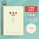 多利博士5本16K32張英語(yǔ)本17mm*9行 大格子英語(yǔ)本初中小學(xué)生英語(yǔ)26個(gè)字母單詞句子四線(xiàn)三格寬距英語(yǔ)練習本