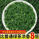 香茗鮮 特級碧螺春綠茶茶葉高山云霧綠茶2025新茶濃香型耐泡茶袋裝 碧螺春綠茶 500克