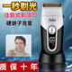 奧凱俄羅斯技術(shù)大功率剃須刀電動男士新款智能刮胡子刀精修增白剃須刀 奧凱標(biāo)配+原裝刀頭刀一套 全新升級版大胡子克星9999萬