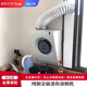 風(fēng)鯽出租房簡易油煙機(jī)小尺寸玻璃窗臺抽油煙機(jī)迷吸油煙機(jī)家用廚房排油煙機(jī)小單灶臺排煙機(jī)吸煙機(jī)免安裝 白色支架油煙機(jī)+2米管+璧掛架