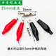 匯君（HUIJUN） 銅鱷魚夾 中號(hào)鱷魚夾子電線夾 電瓶夾子測試夾 長43mm 35mm 紅色中號(hào)100個(gè)