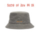 SONG OF JOY阿頌漁夫帽coll.1【進(jìn)口尼龍布】簡(jiǎn)約復古遮陽(yáng)帽子中性生日禮物 步郊綠 M