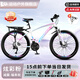 EG7山地自行車女士學(xué)生成人公路單車騎行通勤上班變速越野男士山地車 【至尊】輻條輪-減震-炫彩粉 26英寸21速