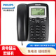 飛利浦（PHILIPS）TD-2816 (藍(lán)色) 電話機(jī)座機(jī) 固定電話 辦公家用 免電池 來電顯示 雙插孔 2816（藍(lán)色）