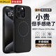 KEKLLE【Beats同款】適用iPhone15promax手機(jī)殼蘋果15promax保護(hù)套無線充電磨砂防摔保護(hù)套 午夜黑