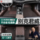 速馳 適用于04-24款別克君威腳墊全包圍專(zhuān)車(chē)專(zhuān)用君威GS汽車(chē)腳墊 【咖色金線(xiàn)+咖色絲圈】包門(mén)檻款 別克君威