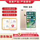 Apple iPhone 蘋(píng)果6/蘋(píng)果6Plus 蘋(píng)果6 蘋(píng)果6plus 二手手機(jī) 國(guó)行全網(wǎng)通 蘋(píng)果6 金色（顏色隨機(jī)評(píng)價(jià)有禮） 16G【更換100%品牌電池】+【充電器套裝】 9成新