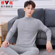 雅鹿秋衣褲秋褲套裝男士保暖內衣純棉襯衣襯褲全棉毛衫線(xiàn)衣線(xiàn)褲 【中領(lǐng)】淺麻灰 XL 【建議120-140斤】