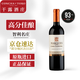 Concha y Toro智利原瓶進(jìn)口紅酒中央山谷Concha y Toro 干露侯爵干紅葡萄酒 卡本妮蘇維翁/赤霞珠 750ml 1支裝